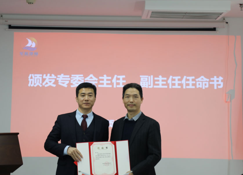 深耕专业，精进前行 ——军航所七大专委会两大中心正式成立