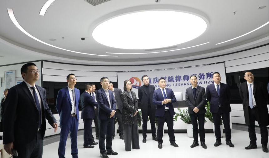 军航快讯丨两江新区律工委调研军航所，共商律师行业高质量发展