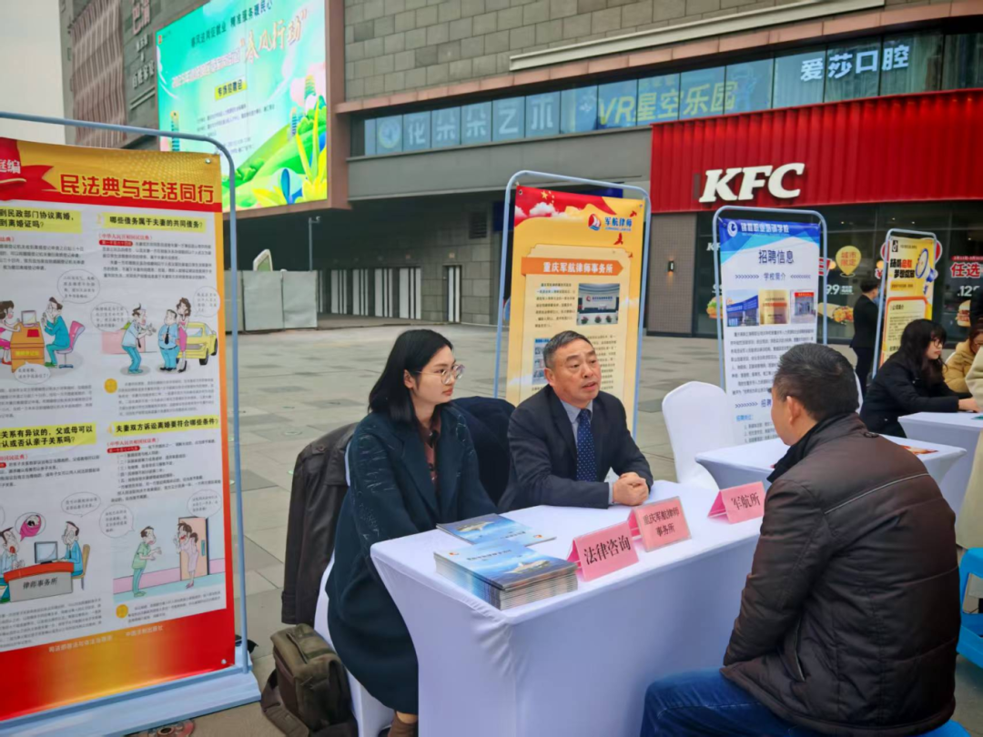 军航公益丨春风送暖，法治同行——军航律师深入社区开展公益法律服务