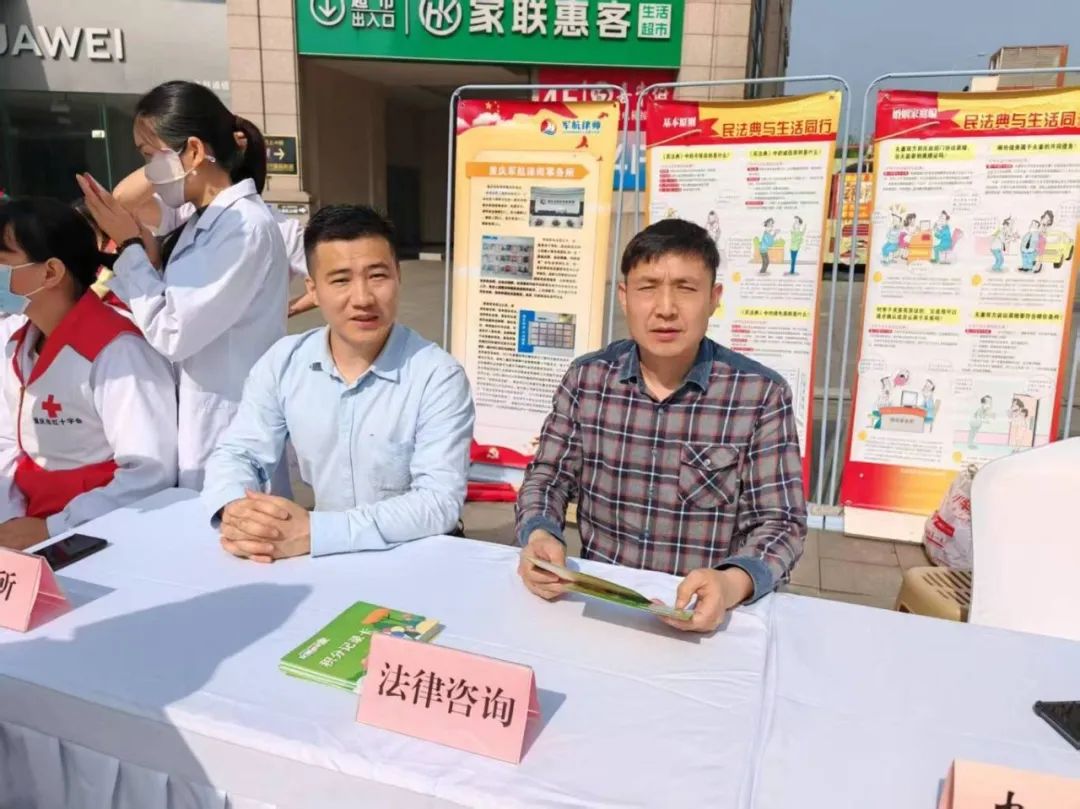 军航公益丨服务基层 共筑民生——军航律师助力基层治理在行动