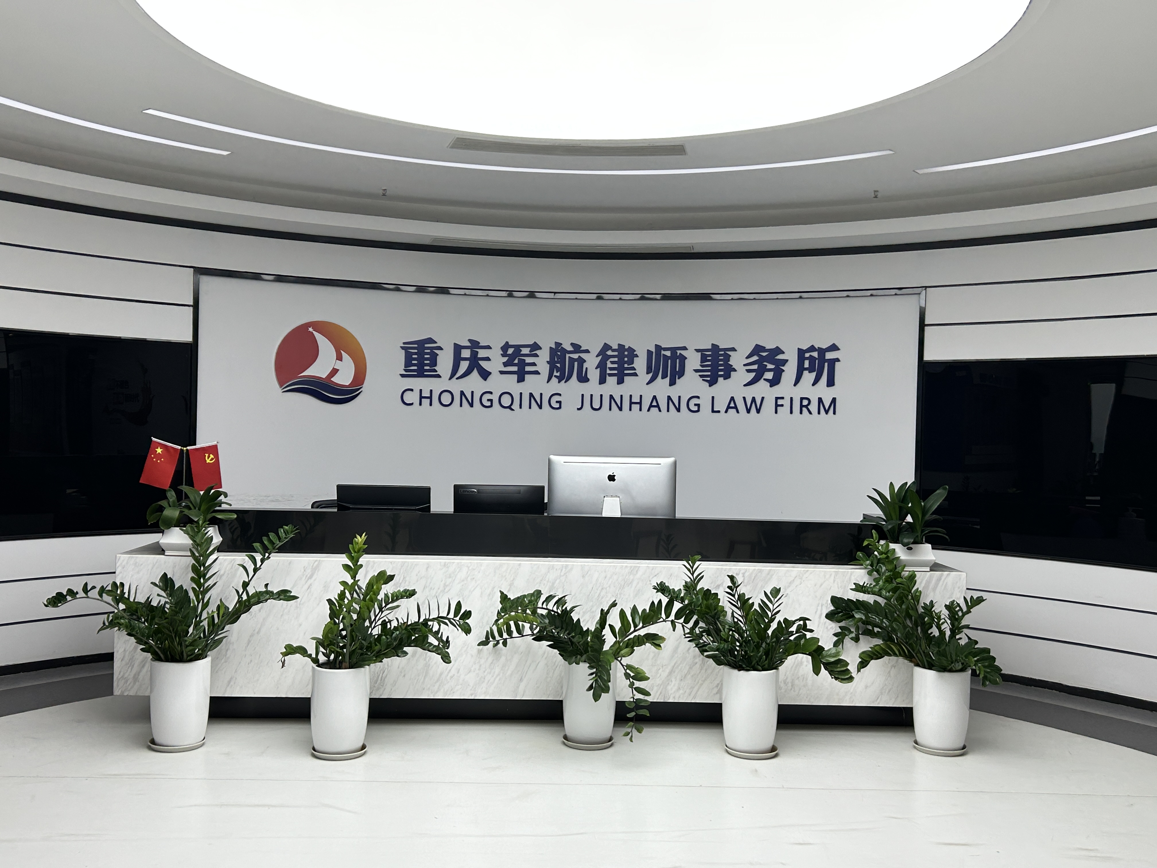 心系国防 主动作为 着力打造法律拥军的“军航样本” ——重庆军航律师事务所开展为军法律服务纪实