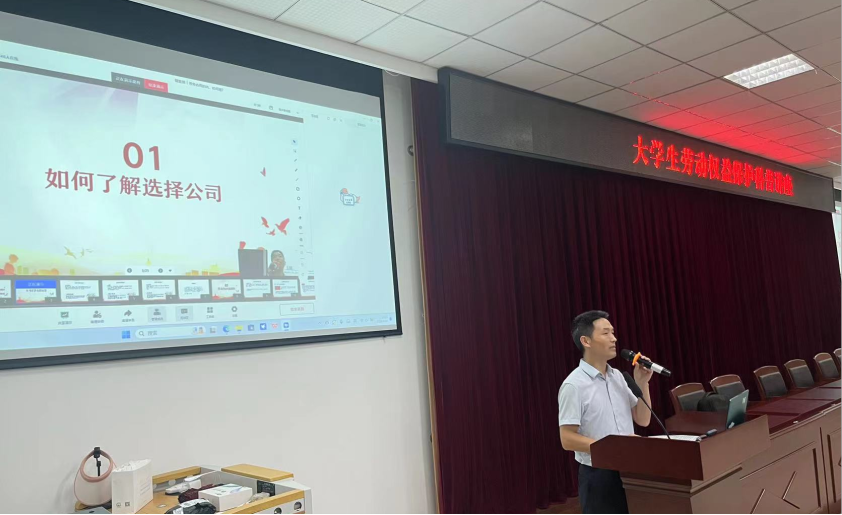 军航律师进大学普及劳动法律知识