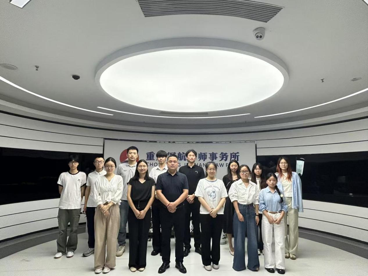 重庆军航律师事务所喜迎西南政法大学在读大学生来所实习