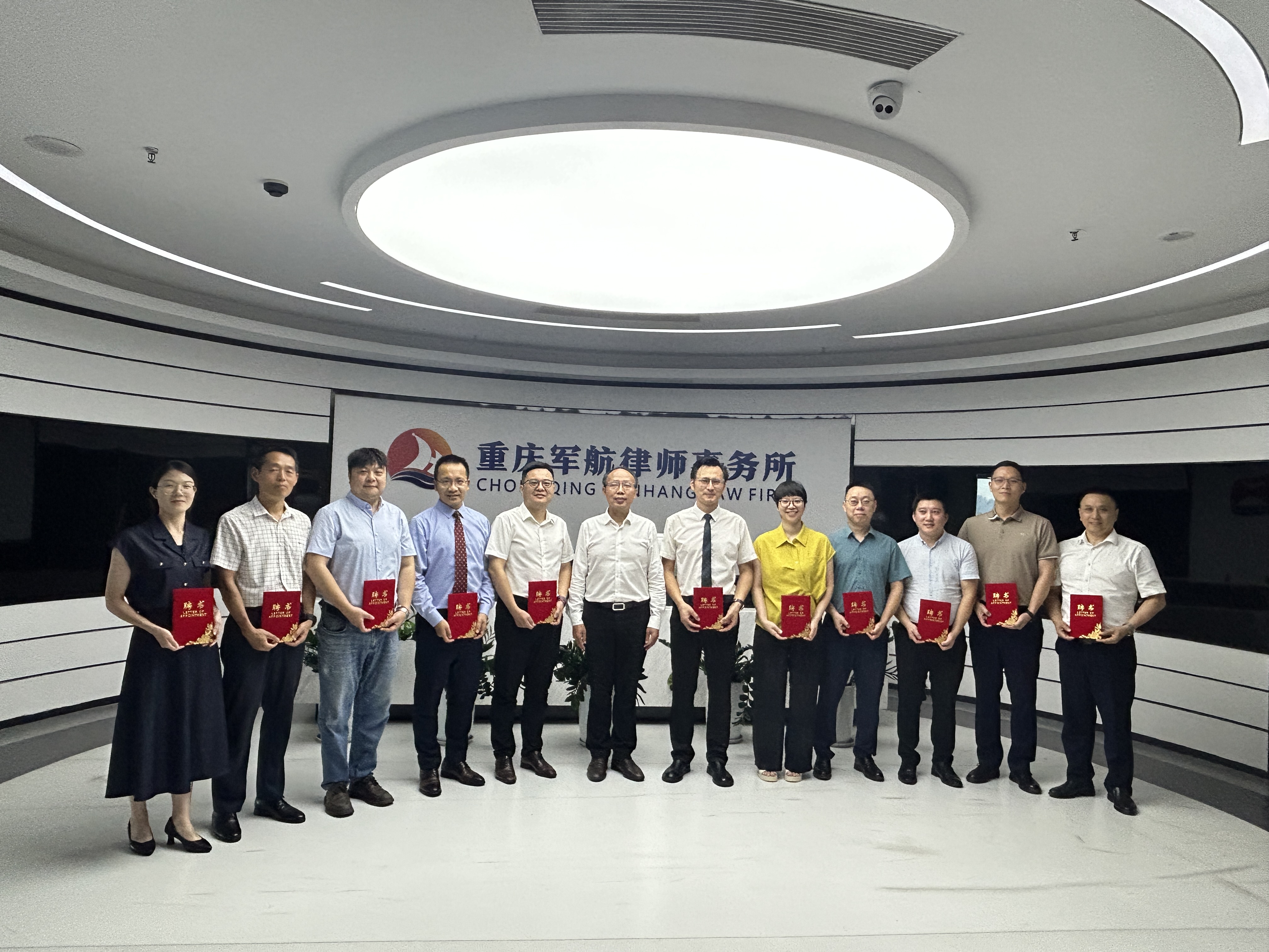 军航快讯|两江新区律工委劳动与社会保障专业委员会全体会议在军航所顺利召开