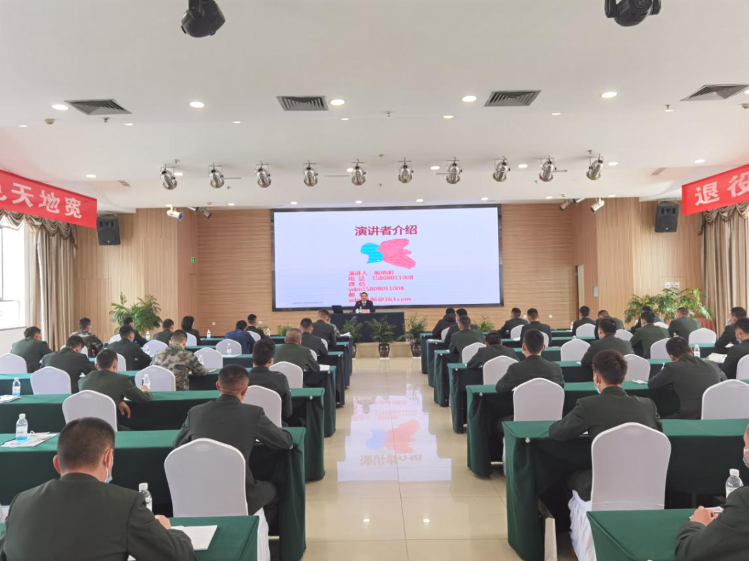 重庆军航律师事务所主任殷地明律师为2020年武隆区退役士兵开展培训交流