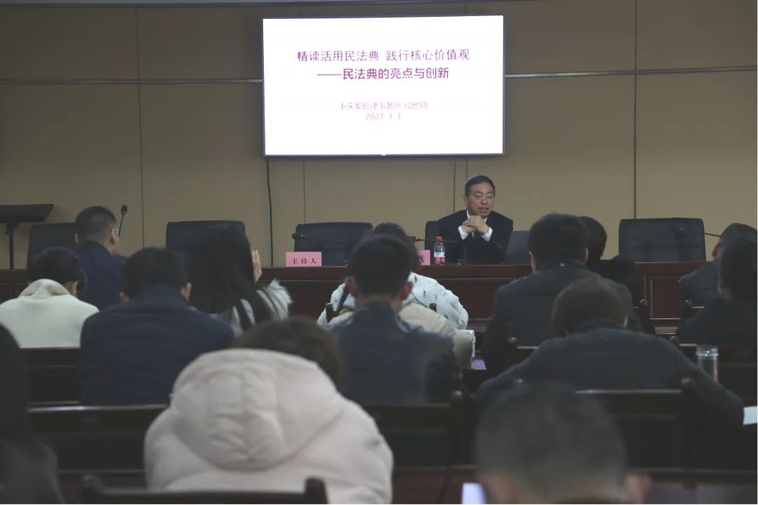 军航所主任殷地明律师为重庆市军供站和军队离退休干部服务中心开展法律知识讲座