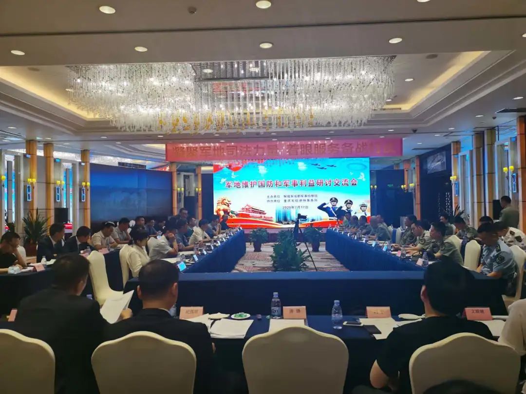 重庆军航律师事务所：军地共建法治军营