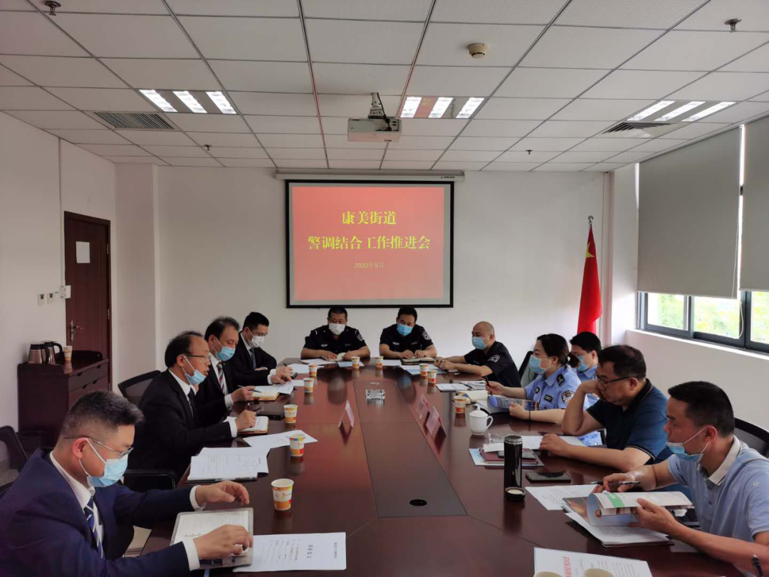 重庆军航律师事务所为礼嘉街道、康美街道 “警调结合”工作提供专项法律服务