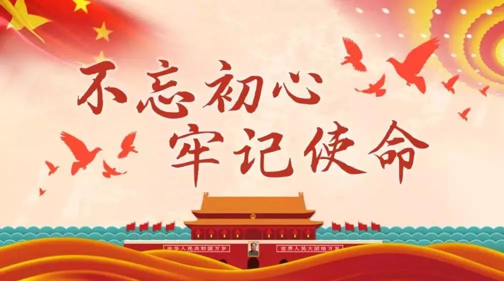 军航所开展“不忘初心、牢记使命”主题教育集中学习交流会”被重庆市律师协会刊载报道