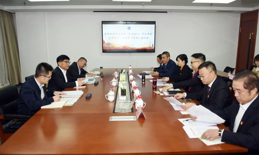 全国律师行业党委巡回指导组来军航所指导主题教育工作被市律协刊载报道