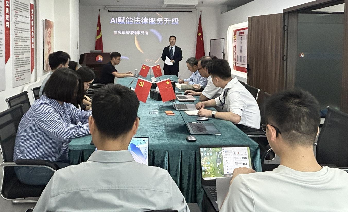 军航研析 | 智赋办案·精研案例—— 军航所AI技能培训暨案例研讨分享会圆满举行