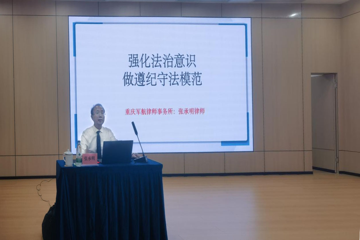 军航公益|法治赋能退役军人,暖心普法护航新征程