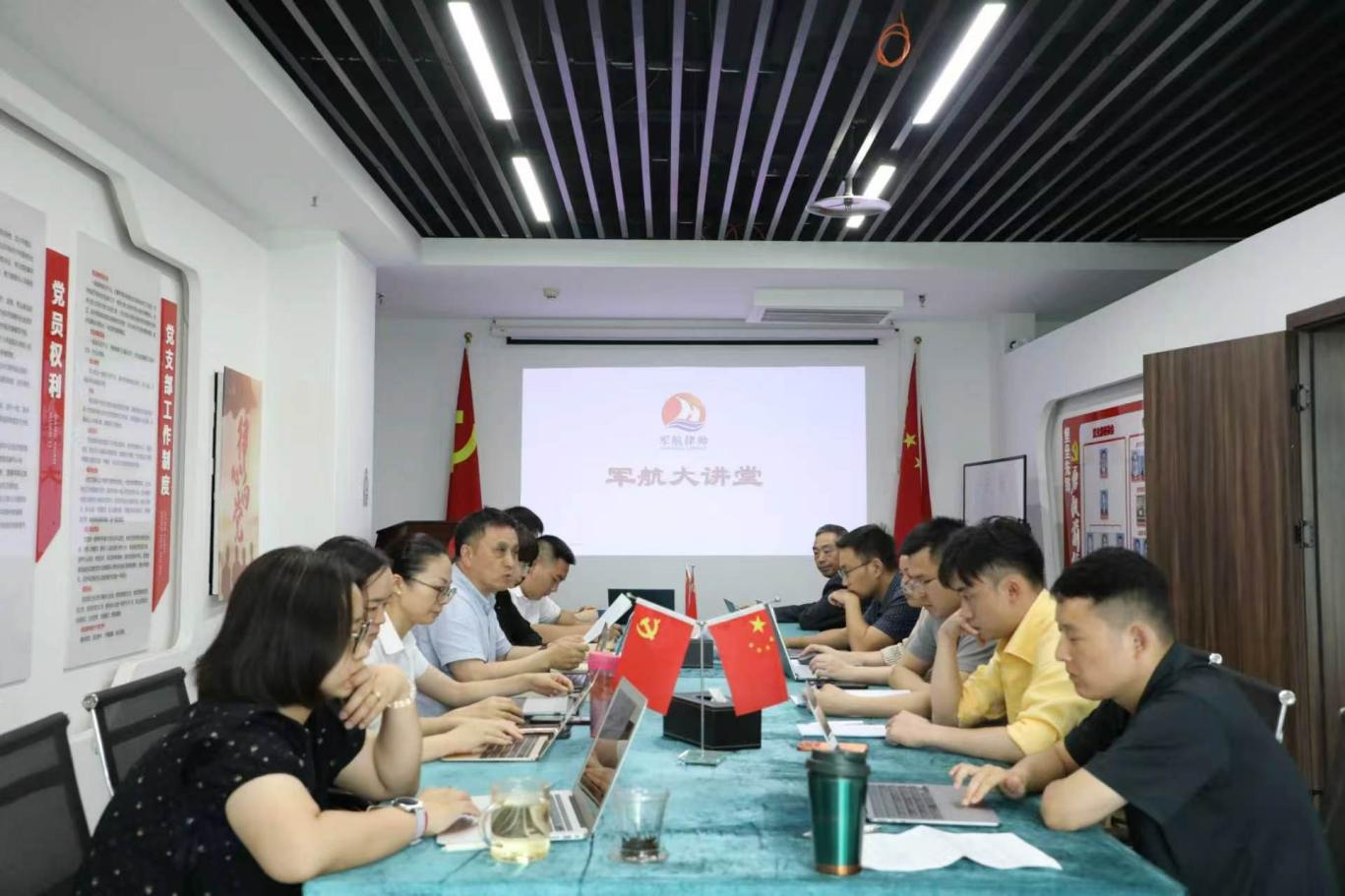 军航大讲堂|深耕律师思维 精研服务报价（二）
