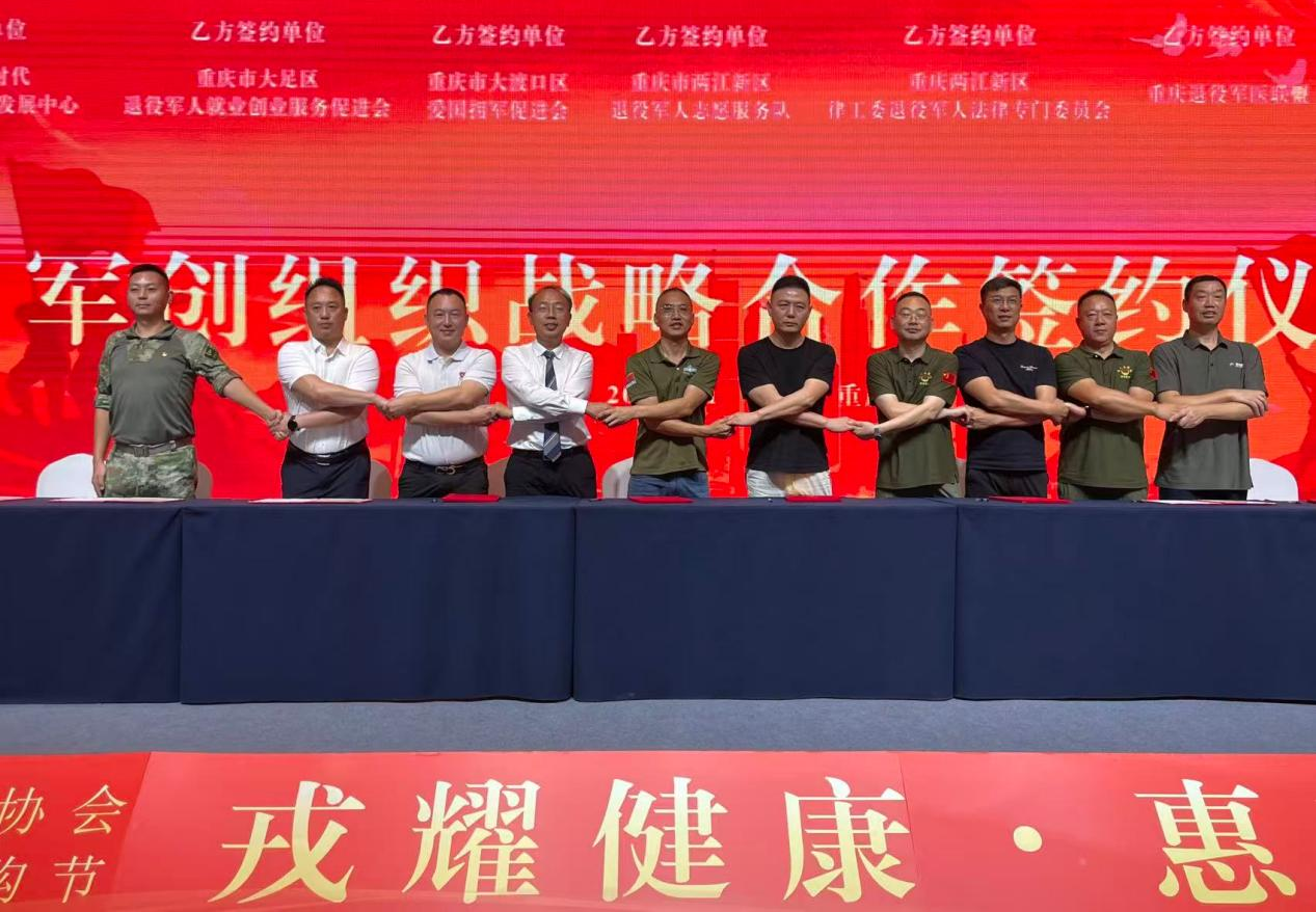八一军旗映初心 军航法治护戎耀