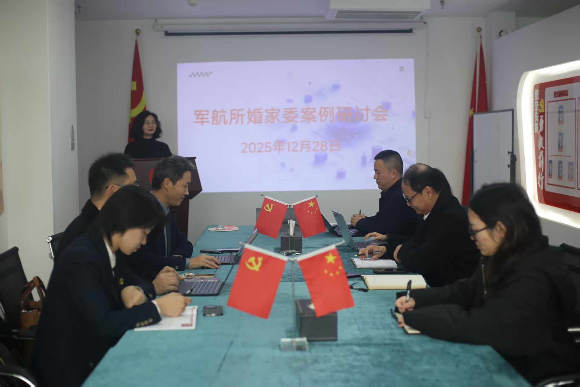 军航大课堂丨军航所“婚家委”案例分享会成功举办，聚焦实务难题，共促专业提升
